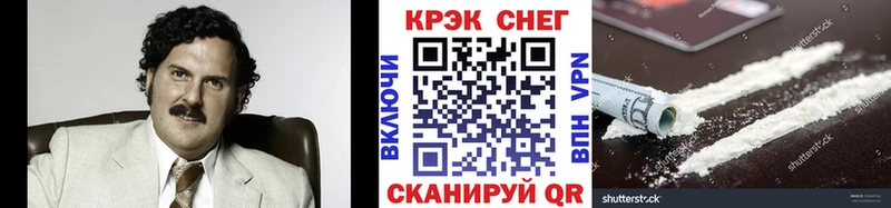 Магазины продажи наркотиков Ачинск Кодеин  Амфетамин  Гашиш  Кокаин  Марихуана 