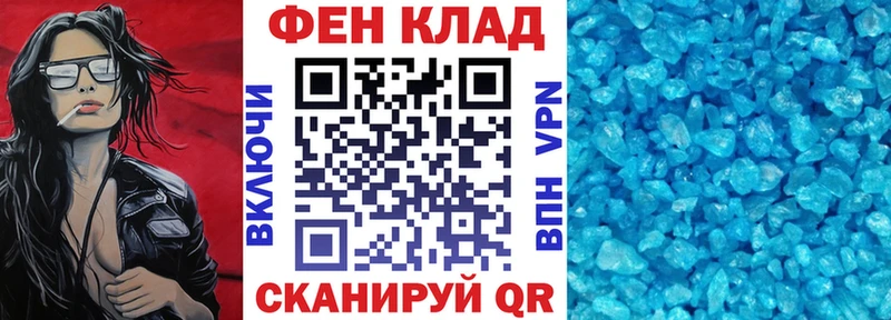 АМФЕТАМИН VHQ  ссылка на мегу ссылка  Ачинск 
