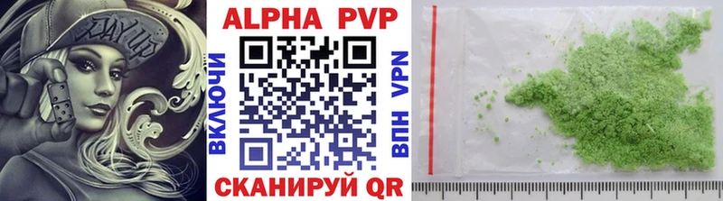 Alpha PVP СК  купить наркотик  Ачинск 