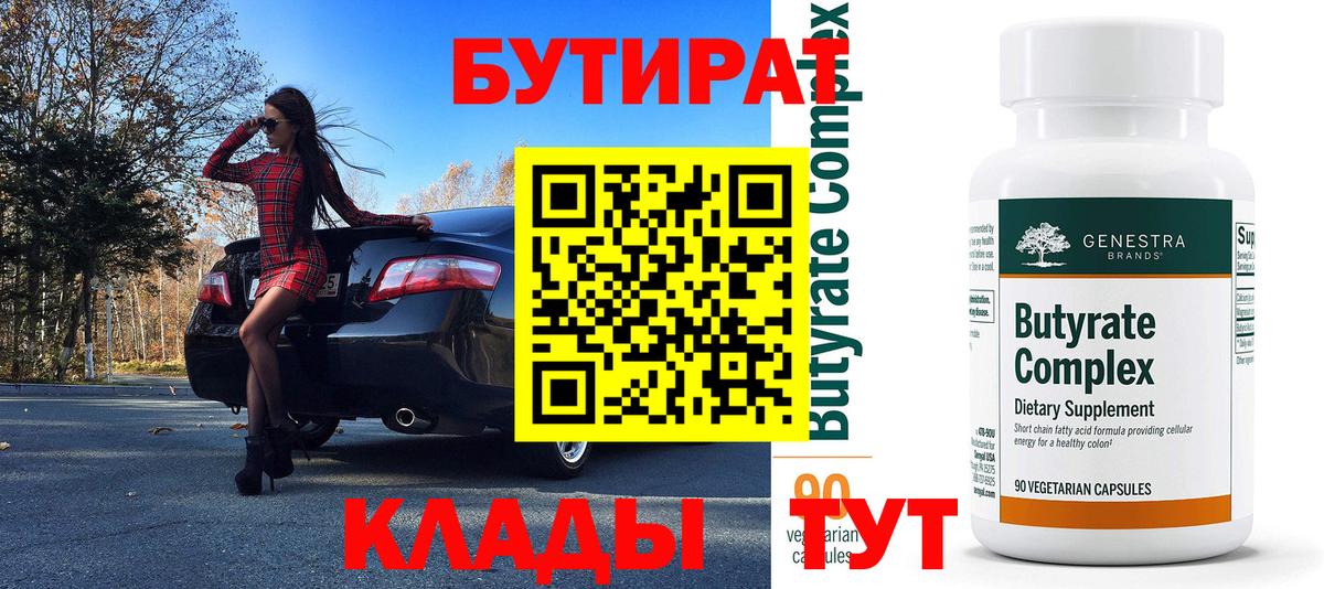 Амфетамин Ачинск