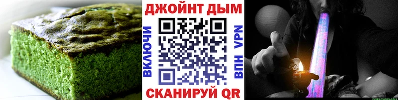 Печенье с ТГК марихуана маркетплейс Telegram Ачинск