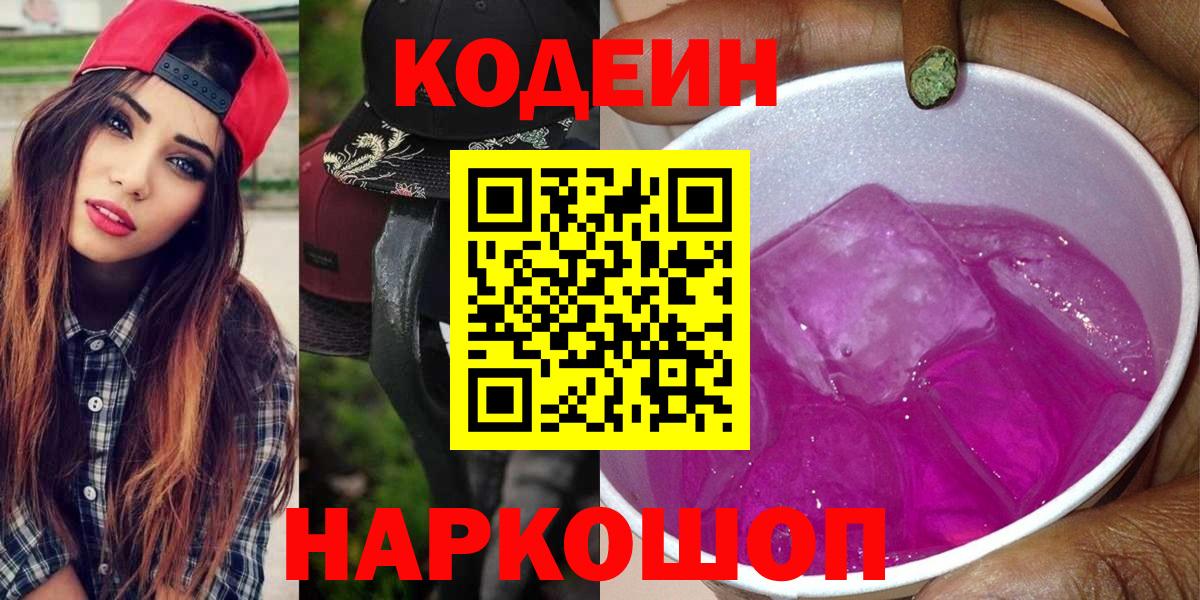 Ачинск  A-PVP СК кристаллы  МАРИХУАНА  MDMA  МЕФ   ГАШ  ГАШ 