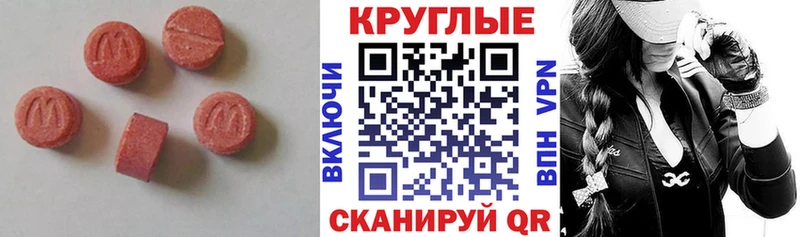 ЭКСТАЗИ VHQ  Ачинск 
