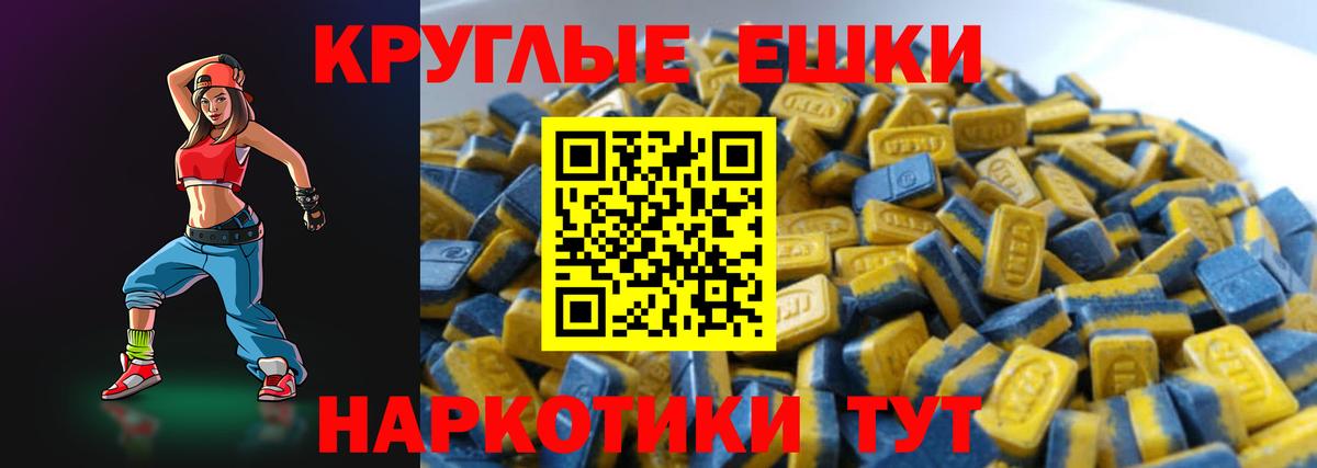Ecstasy VHQ  ЭКСТАЗИ TESLA  Ачинск  Вход с VPN 