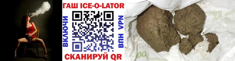 ГАШИШ VHQ  Ачинск 
