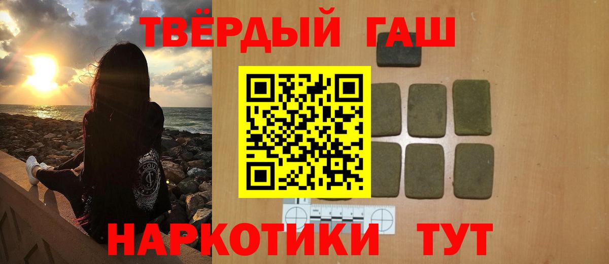 МЕТАМФЕТАМИН Ачинск