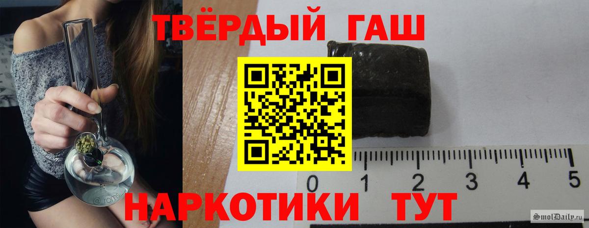 Ачинск  Гашиш хэш  ГАШ гашик  Вход с VPN 