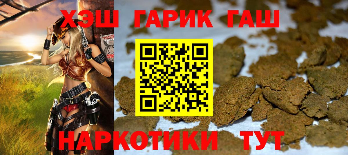 Cocaine  Ачинск  АМФЕТАМИН   Мефедрон   Гашиш  Марихуана  Вход с VPN 