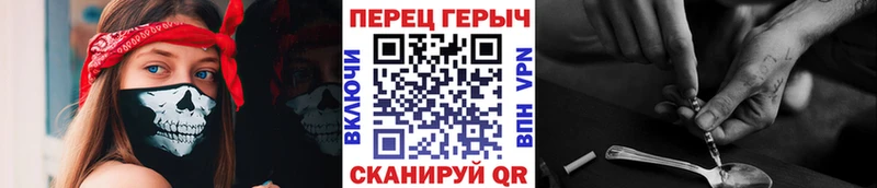 кракен сайт  где купить наркоту  Ачинск  ГЕРОИН VHQ 