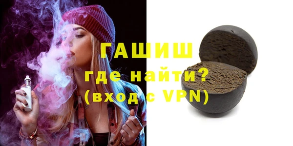 гидра Куйбышев