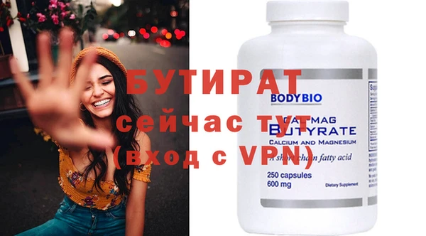 mdma Вязники