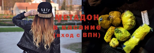 гидра Куйбышев