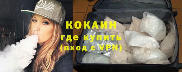 гидра Куйбышев