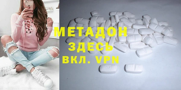 гидра Куйбышев