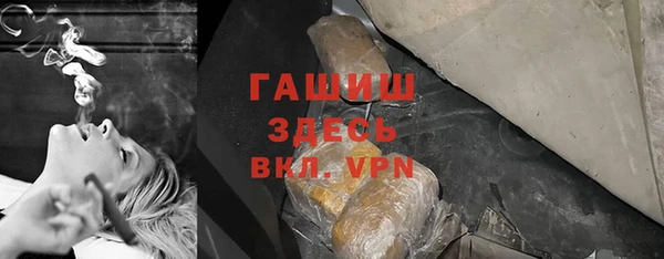 гидра Куйбышев