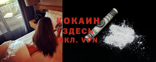 гидра Куйбышев