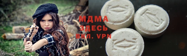 а пвп мука Абаза