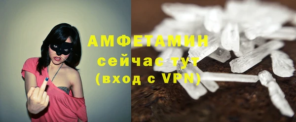 гидра Куйбышев