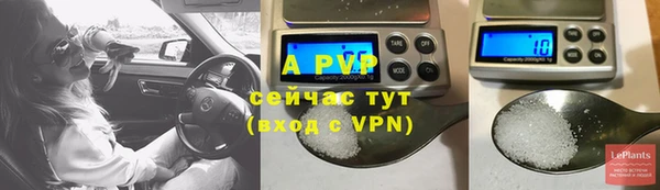 гидра Куйбышев