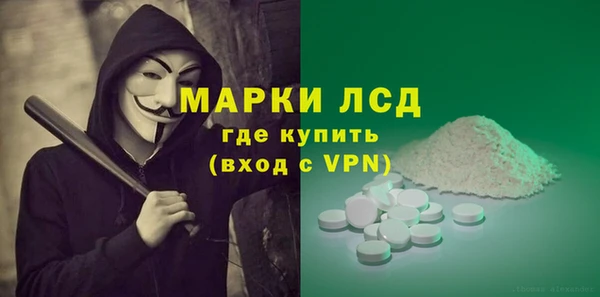 трава Пенза