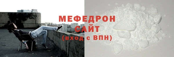 гидра Куйбышев