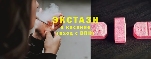 винт Балашиха