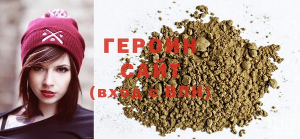 гидра Куйбышев