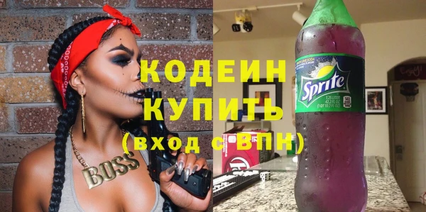 гидра Куйбышев