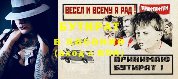 гидра Куйбышев