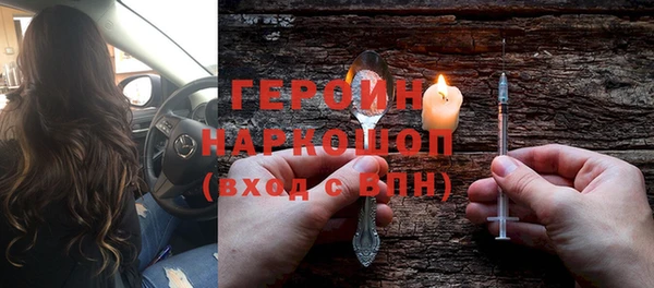 гидра Куйбышев