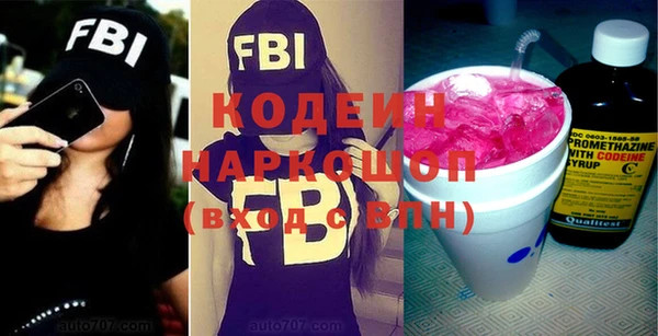 гидра Куйбышев
