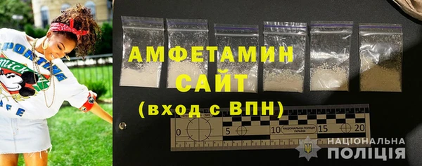 амфетамин Кукмор