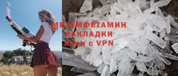 амфетамин Кукмор