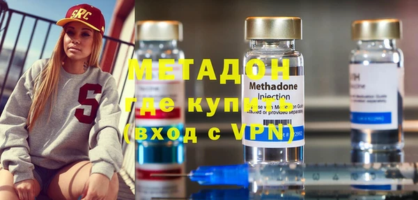 гидра Куйбышев
