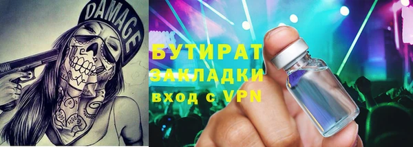 мяу мяу мука Киров