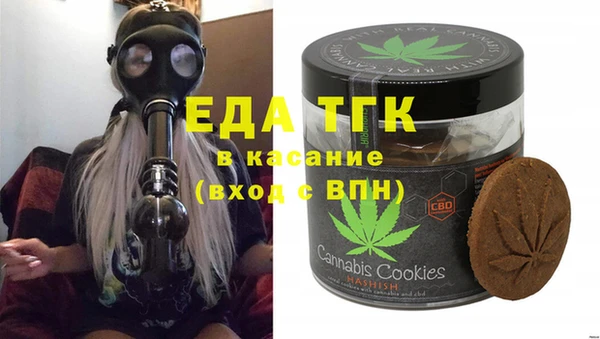 амфетамин Кукмор