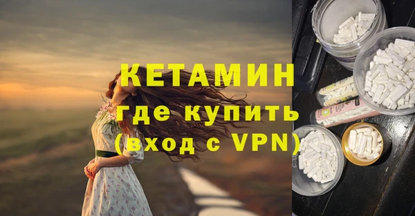 гидра Куйбышев