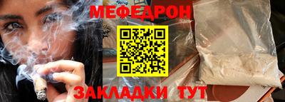 амф Аргун