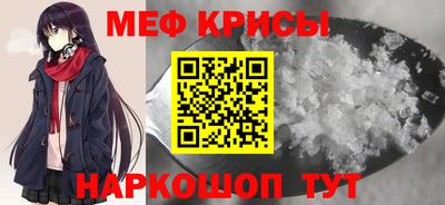 кокаин Абакан