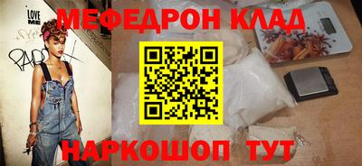 mdpv Балаково