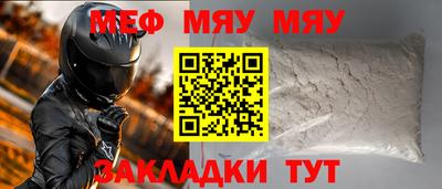 амф Аргун