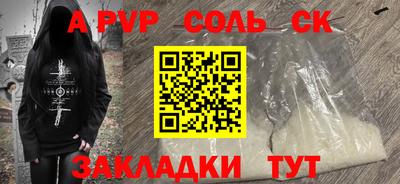бутират Апшеронск