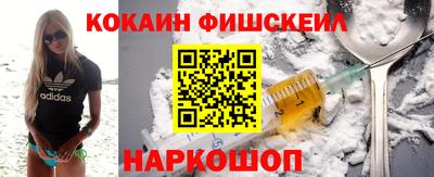 мефедрон мука Апрелевка