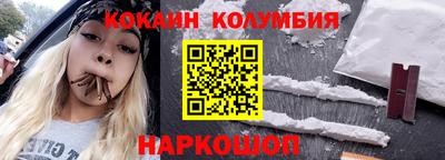 мефедрон мука Апрелевка