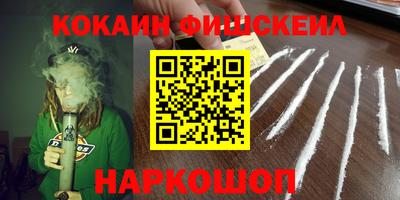эйфоретик Абинск