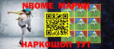 мефедрон мука Апрелевка