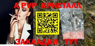 мефедрон мука Апрелевка
