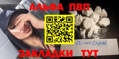 амф Аргун