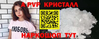 бутират Апшеронск