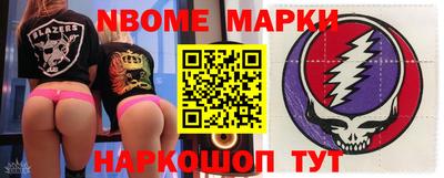 бутират Апшеронск